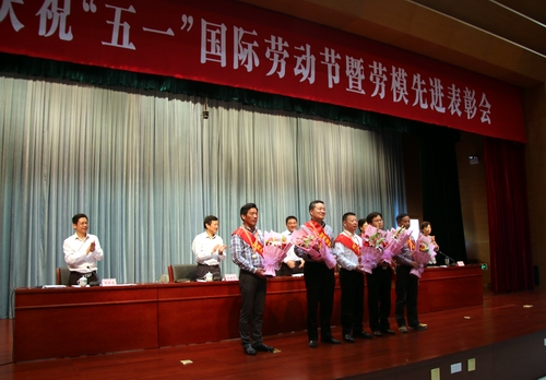 公司董事長(zhǎng)錢木水榮獲“柯橋區(qū)勞動(dòng)模范”